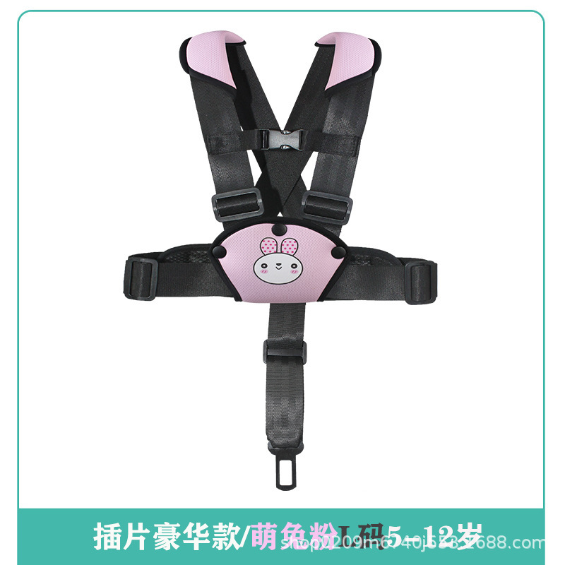 Portable Child: Meng Zhuangyuan Other Automotive Safety Supplies - deluxe-insert-bunny-pink-l-size-5-12-years