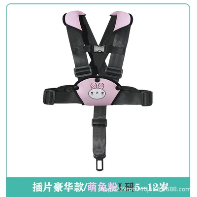 Safety Vest to Prevent Wandering, Other Automotive Safety Supplies - insert-luxury-cute-rabbit-pink-l-size-5-12-years-old