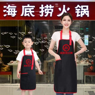 火锅店客人专用围裙定制logo印字烤肉餐厅饭店海底捞客用围裙玲