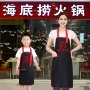 印字定制客人客用围裙