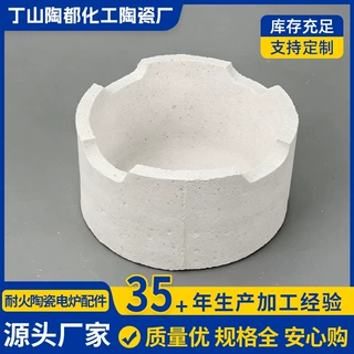 耐高温耐火陶瓷电炉配件箱式炉管式炉陶瓷配件非标工业陶瓷件加工