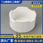 耐高温陶瓷工业耐火配件
