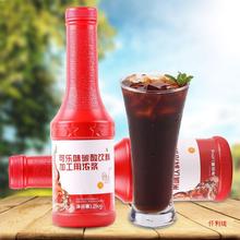 1.2kg可乐糖浆（果仙尼） 柠檬口味气泡苏打水手工冲调原料浓缩商