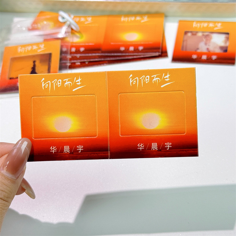 Hua Chenyu Sunrise Concert Surrounding ins Film Clip Star Surrounding Reverse Film Photo Gift Hua Chenyu Sunrise Concert Surrounding ins Film Clip Star Surrounding Reverse Film Photo Gift