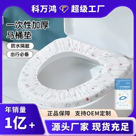 其他一次性;一次性床单;一次性浴巾