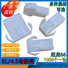 EL-2R(1*2P)�o��ĸ��4.5MMС��m2/3/4/6/9/12/15��ĸ�����1k/��