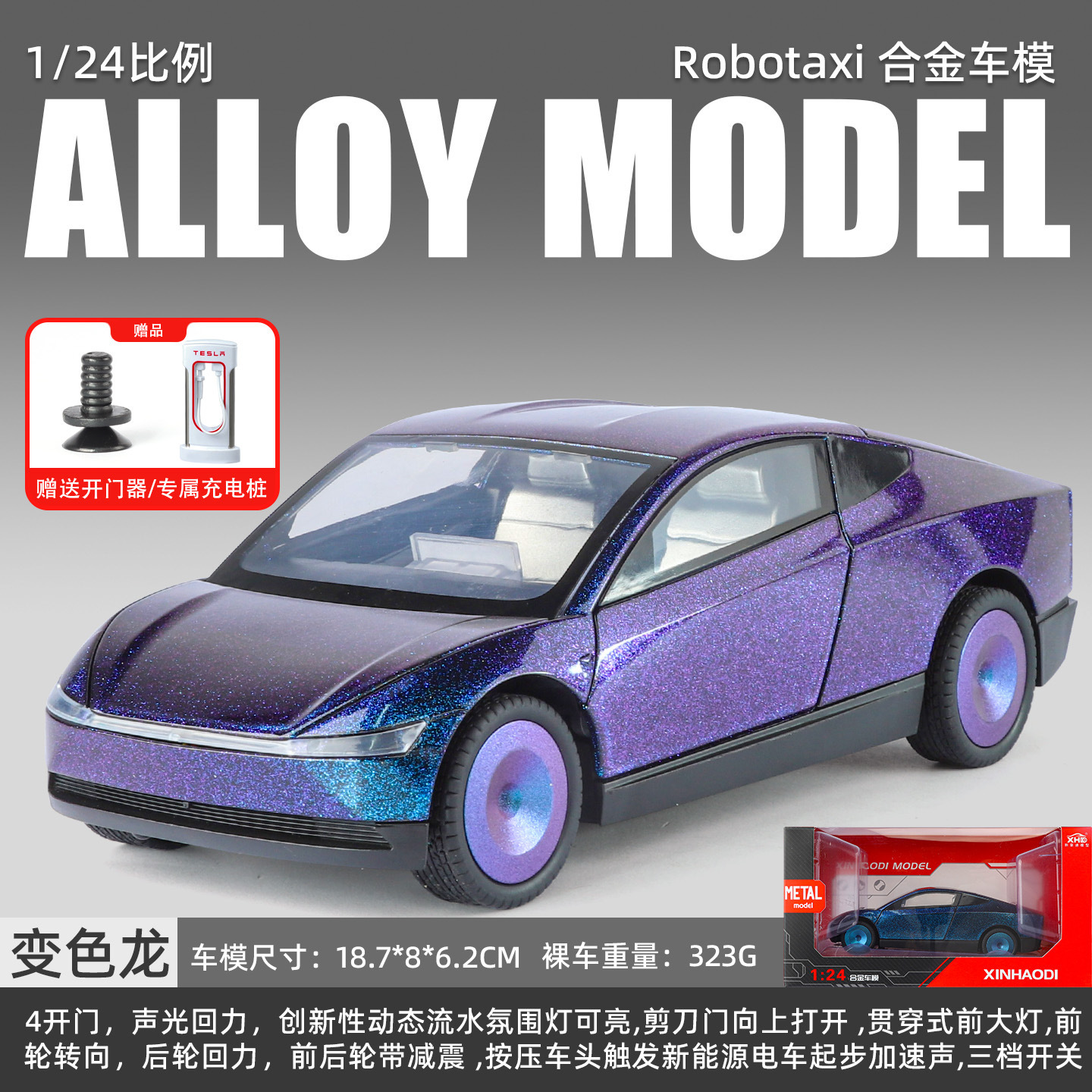 1: 24 modelo de automóvil de aleación fantasma grande mejorado con más puertas abiertas con retroalimentación acústica y óptica juguetes directos para niños fabricantes