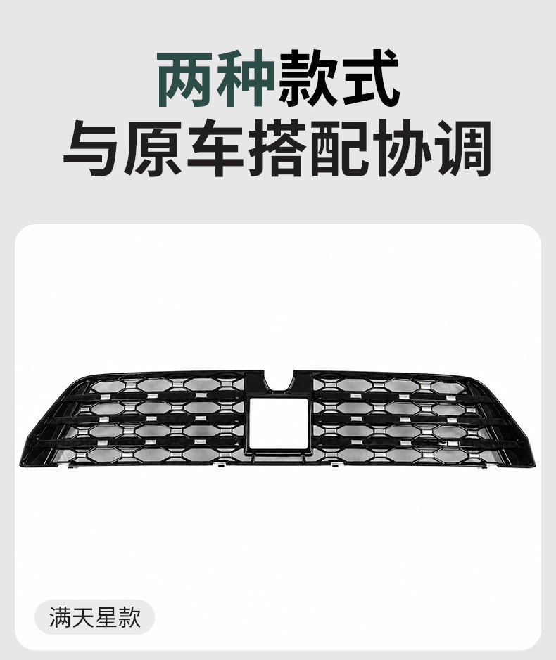26 types of BYD Tang anti-insect nets for front bumper, grille, and radiator, detachable protective nets, modified decorative accessories