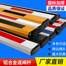 小区伸缩杆批发门卫升降起落杆道闸八角伸缩直杆停车场拦车栅栏