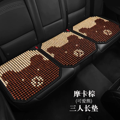 Seat Cushion Breathable Non-slip Summer Cool pad - separate-back-row-without-backrest-mocha-brown