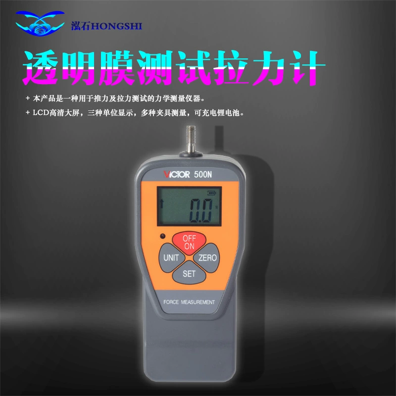 Автомобильный невидимый автомобильный чехол, инструмент для тестирования, тестовый прибор, прозрачная пленка, машина для прокола, измеритель натяжения, демонстрационный реквизит для сопротивления проколу