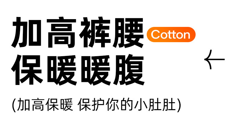 纯棉秋衣套装_21