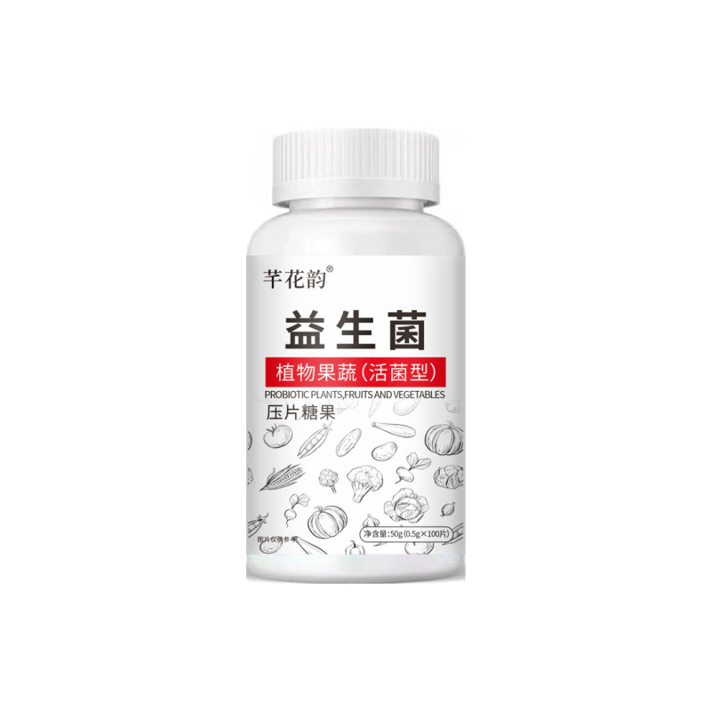 全品类胖大海罗汉果西梅咳嗽上火肥胖油脂男女通用便秘压片糖果|undefined