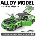 Black Mamba-1:18 Green Magic GTR-Green