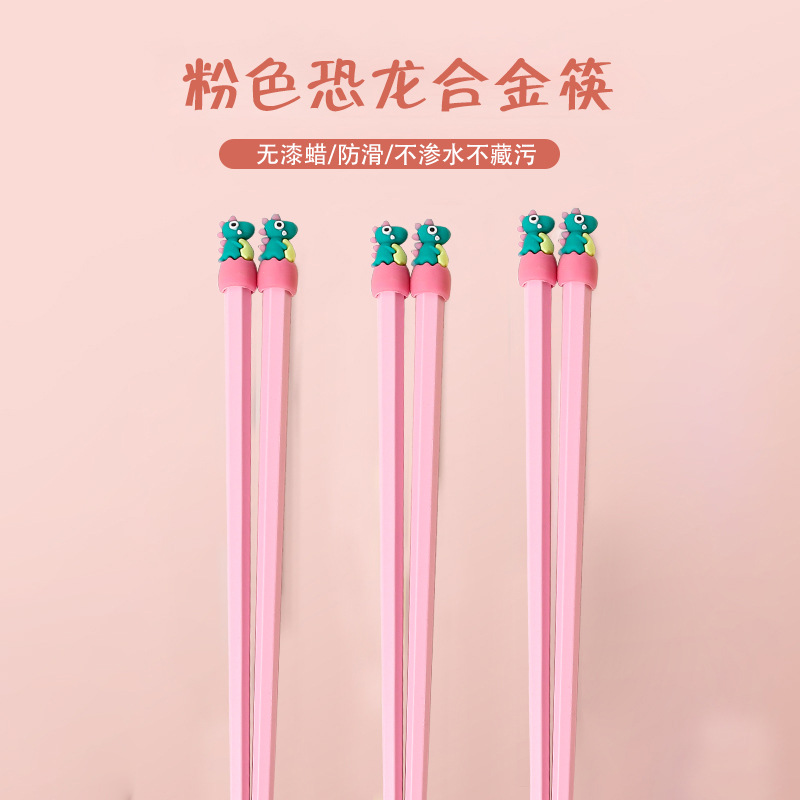 26cm 핑크