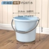 Cream blue [medium size] about 28 pounds of water