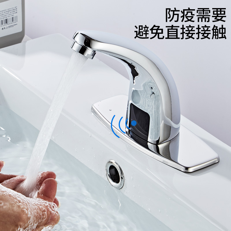 Fully Automatic Sensor Faucet Single Cold Sensor-Type Hot and Cold Intelligent Infrared Automatic Sensor Faucet for Washbasin Fully Automatic Sensor Faucet Single Cold Sensor-Type Hot and Cold Intelligent Infrared Automatic Sensor Faucet for Washbasin