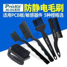 ̨���������o�ˢ��AS501A���I��ˢСëˢܛë�坍��ɫ�o�ˢ��ˢ