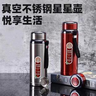 316���P�800ml�������������P�ˮ�����Ǵ�������y�ر��ر�