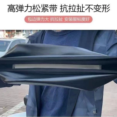 Cover 009 Waterproof Sunscreen Seat — Electric car cushion
