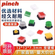 12*12*7.3^IñAηΰoñp|_P10*10mmñ͸w