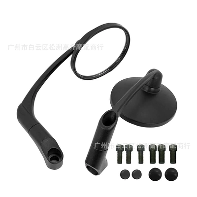Motorcycle modification accessories round aluminum rod Retro curved rod mirror Electric Car Rearview Mirror battery car reflective rearview mirror (Motorcycle rearview mirror) - black-curved-rods-pair