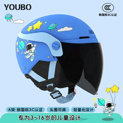 6 to 12, All-Season Safety Helmets — Motosiklet kaskı (dəbilqə) - 3c-blue-sun-protection-long-mirror-detachable-ear-protection-suitable-for-3-16-years-old-one-size