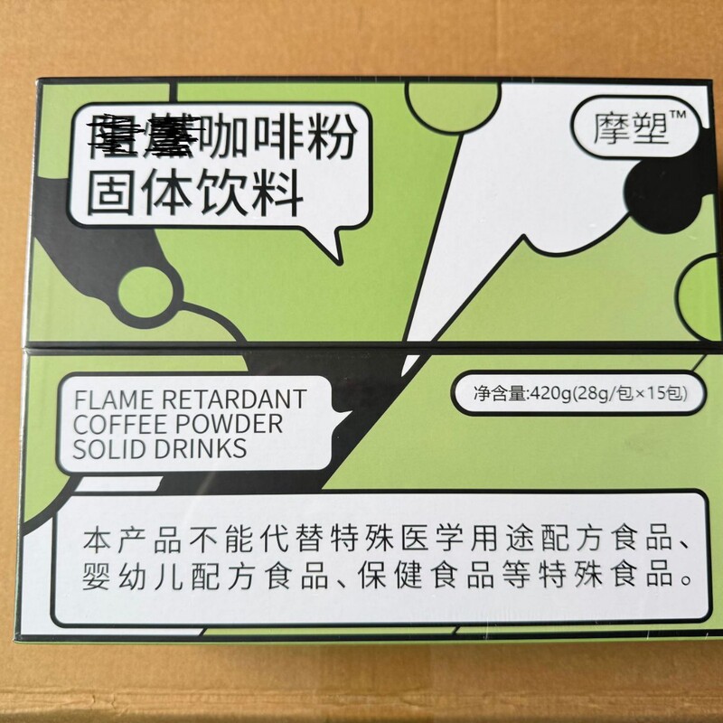 Upgraded Version 6.0 Flame-Retardant Coffee Powder Solid Drink, More Than Just Coffee, for a Quick and Easy Enjoyment, Upgraded Version
