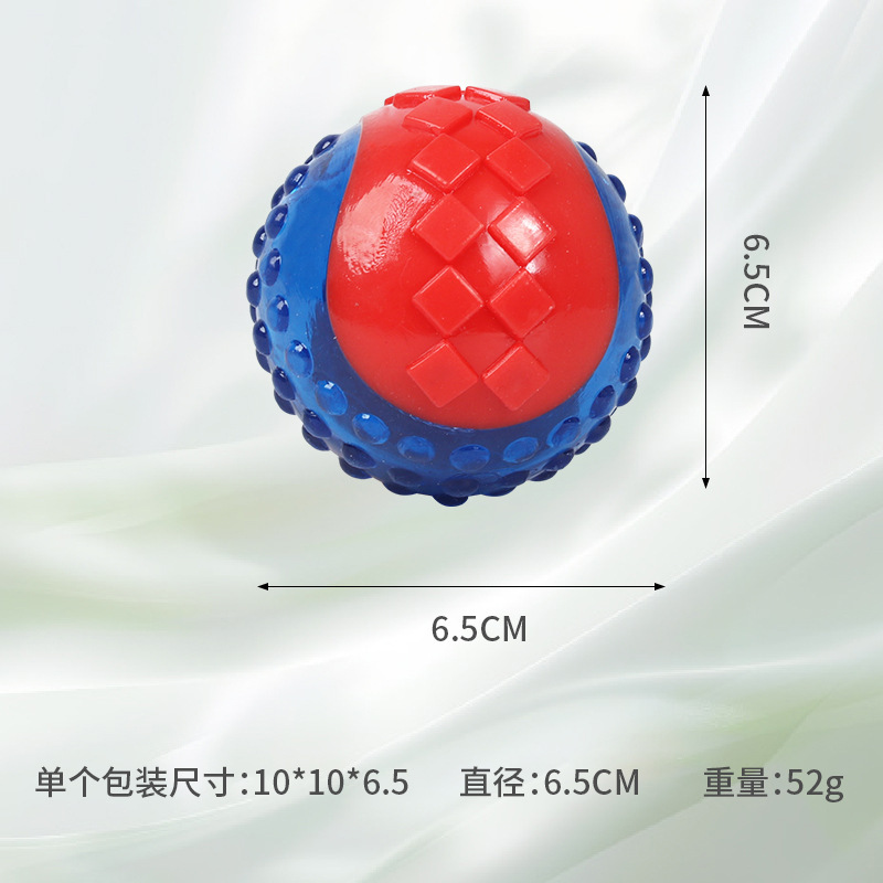 亚马逊爆款宠物玩具狗狗磨牙耐咬狗咬球训练TPR发声闪光玩具跨境|undefined