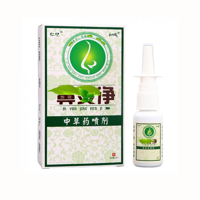 Renyi Nasal Inflammation Spray 20ml 0432