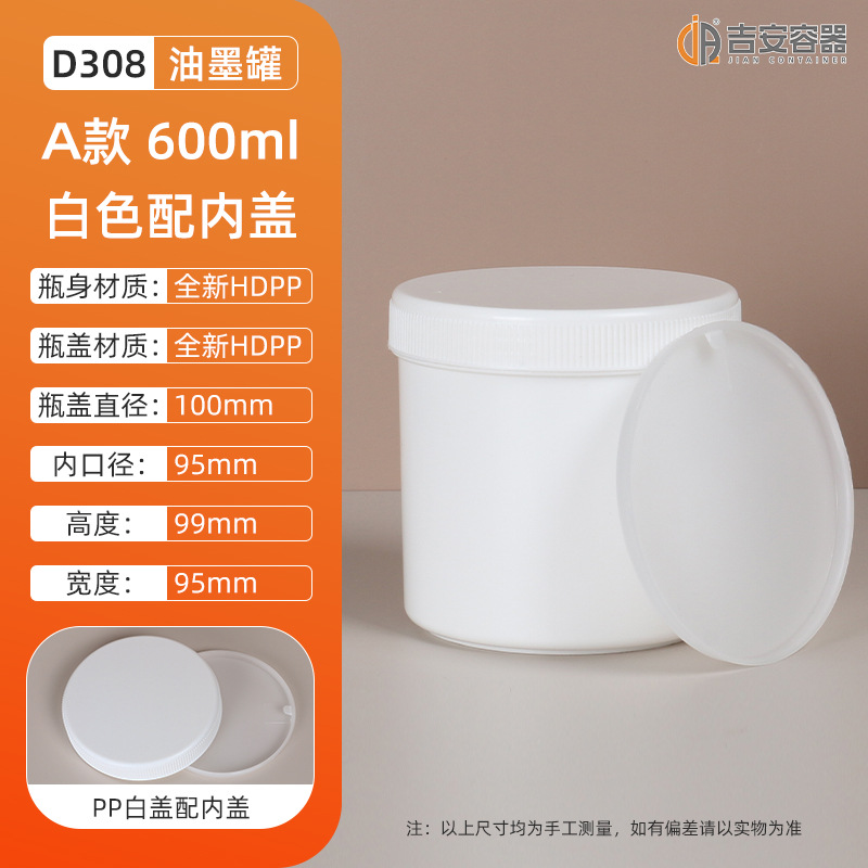 ��ī��500ML/600�������Ϲ� �ڰ�ɫ��ڹ޻���������Ϳ���ܷ����