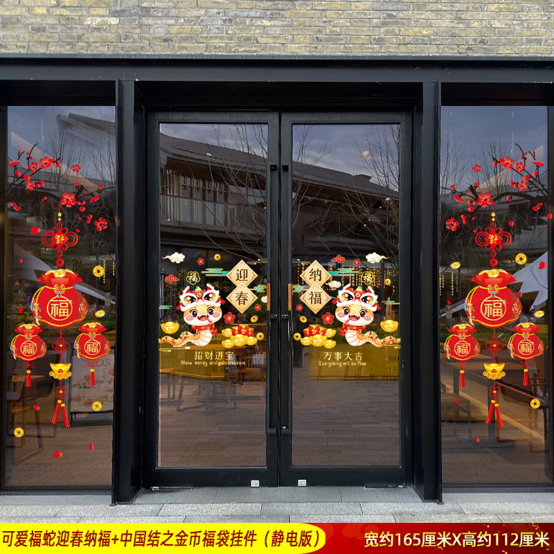 Cute lucky snake to welcome the Spring Festival + Chinese knotted gold coin lucky bag pendant (static version)