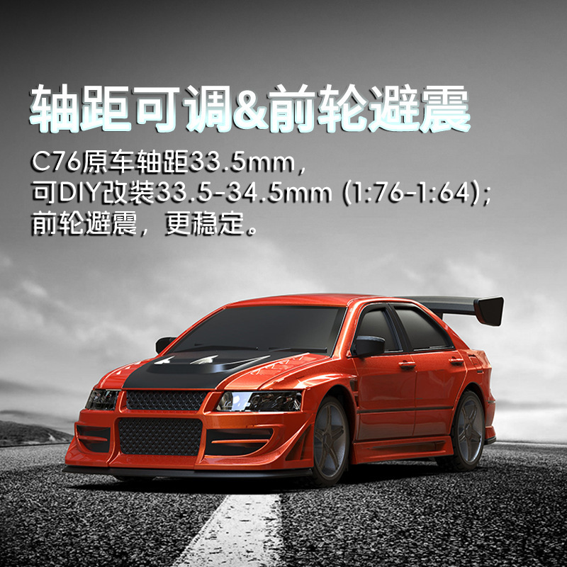 Turbo Racing Limited Edition C76 Racing Remote Control Car Mini 1:76 Mini Remote Control Car with Adjustable Wheelbase