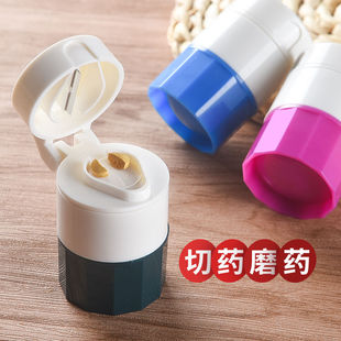 Pet portable small medicine box medicine cutter medicine grinder medicine powder multifunctional four treasure box tablet division factory wholesale