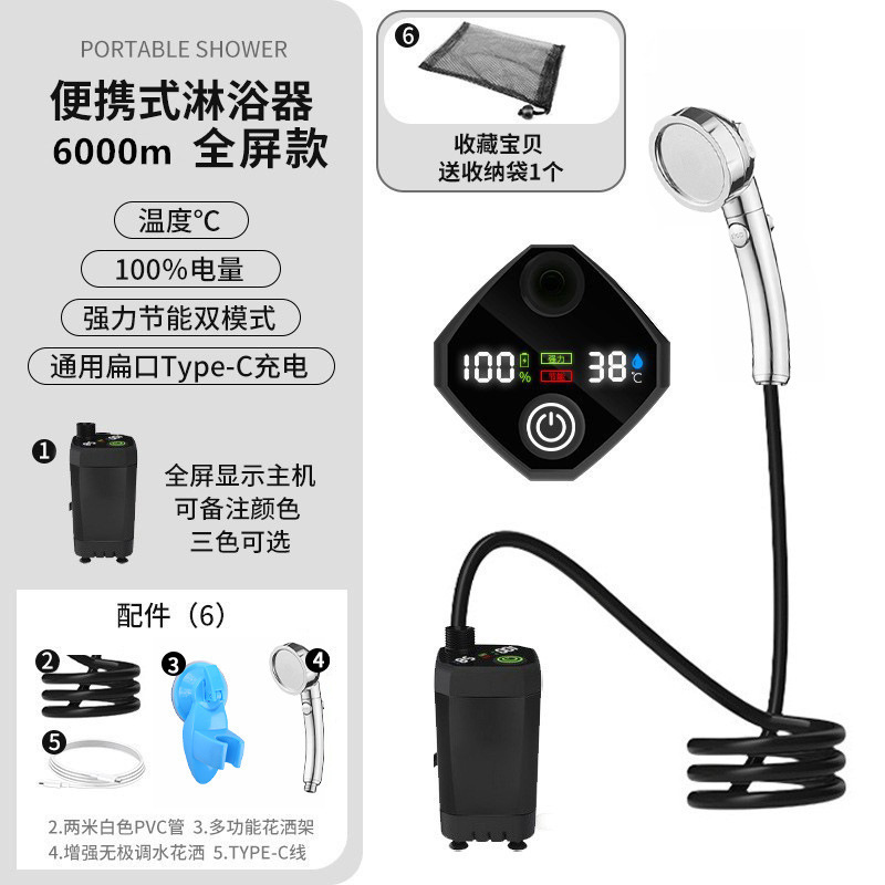 户外淋浴器洗澡露营工地宿舍家用简易电动移动花洒跨境套批发|undefined