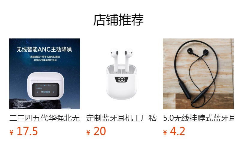 华强北蓝牙耳机pro4 pro6真无线TWS二三四五六七代 i12耳机工厂