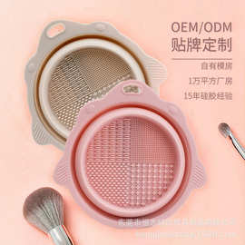 美妆工具洗刷垫粉扑清洗板化妆工具化妆刷清洗折叠碗硅胶洗刷碗