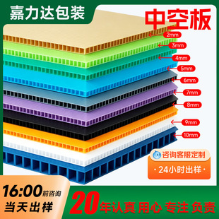 PP�пհ��ˮ����������r����|����Ӱ�Ӻ�