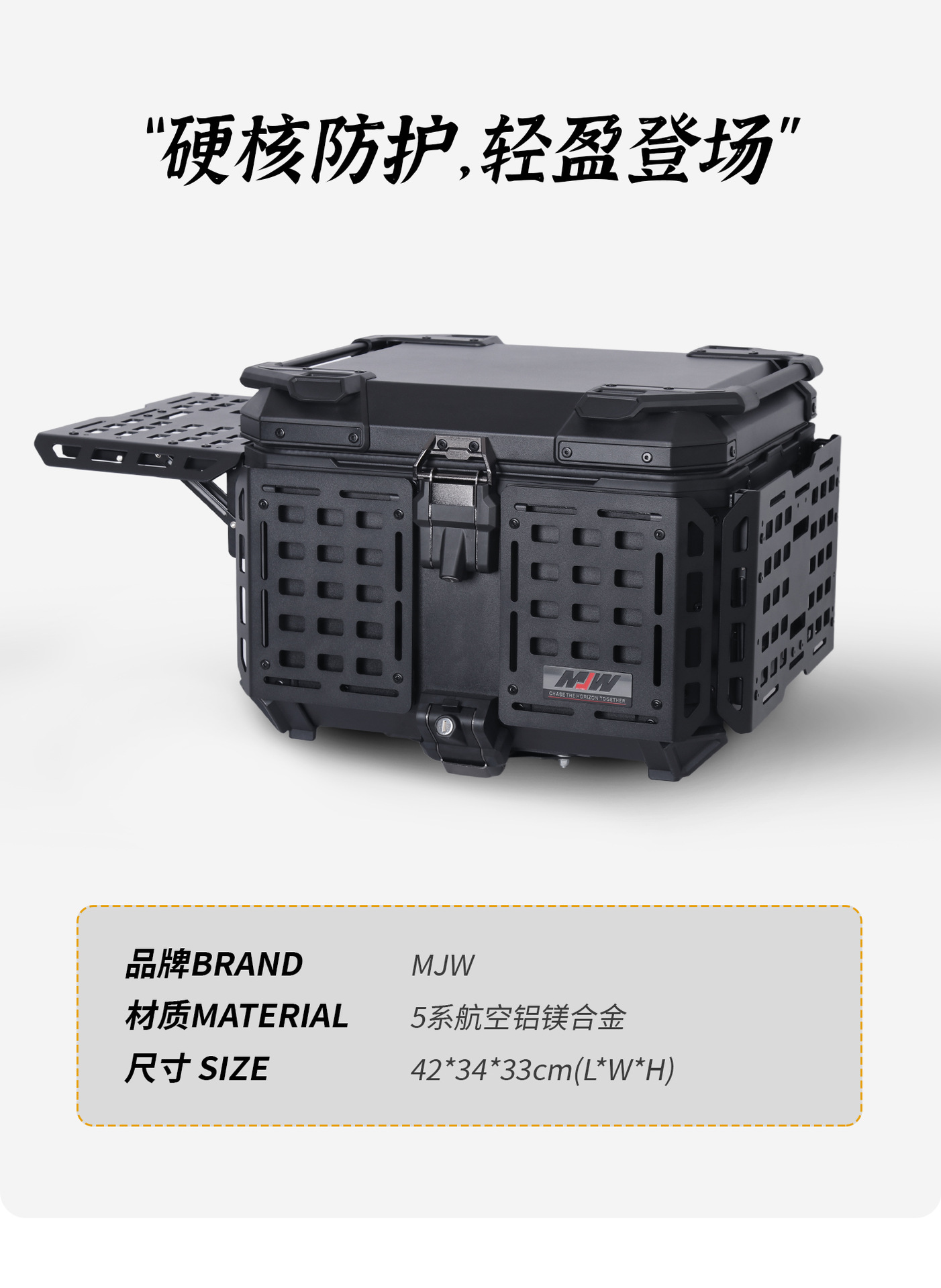 Motorcycle Mjw45L55L Multifunctional New Lock Armor Aluminum Alloy Tail Box Quick-Release Travel Toolbox Rear Tail Box