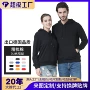 爆款连帽休闲百搭卫衣