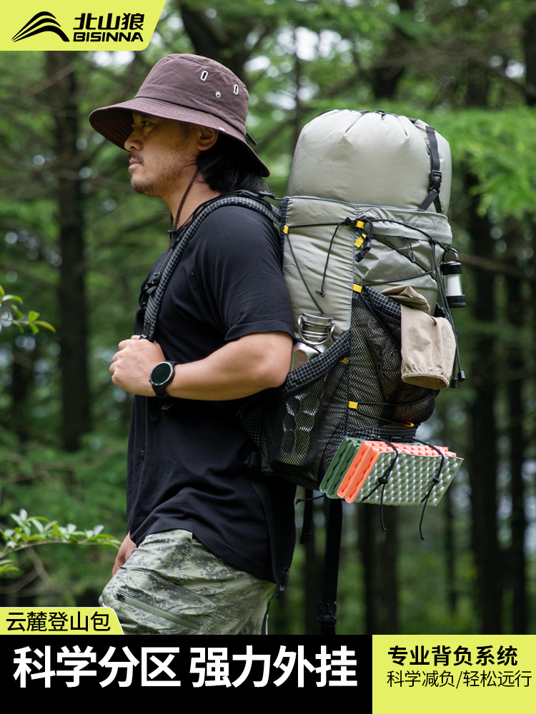 Lightweight capacious sports backpack outside climbing for men and…