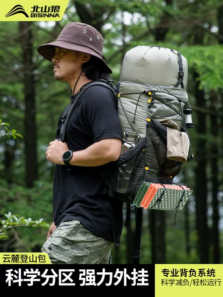 Beishanlang Outdoor Mountaineering Bag for Men and Women, Lightweight Hiking Backpack, Large Capacity Sports Backpack 35L