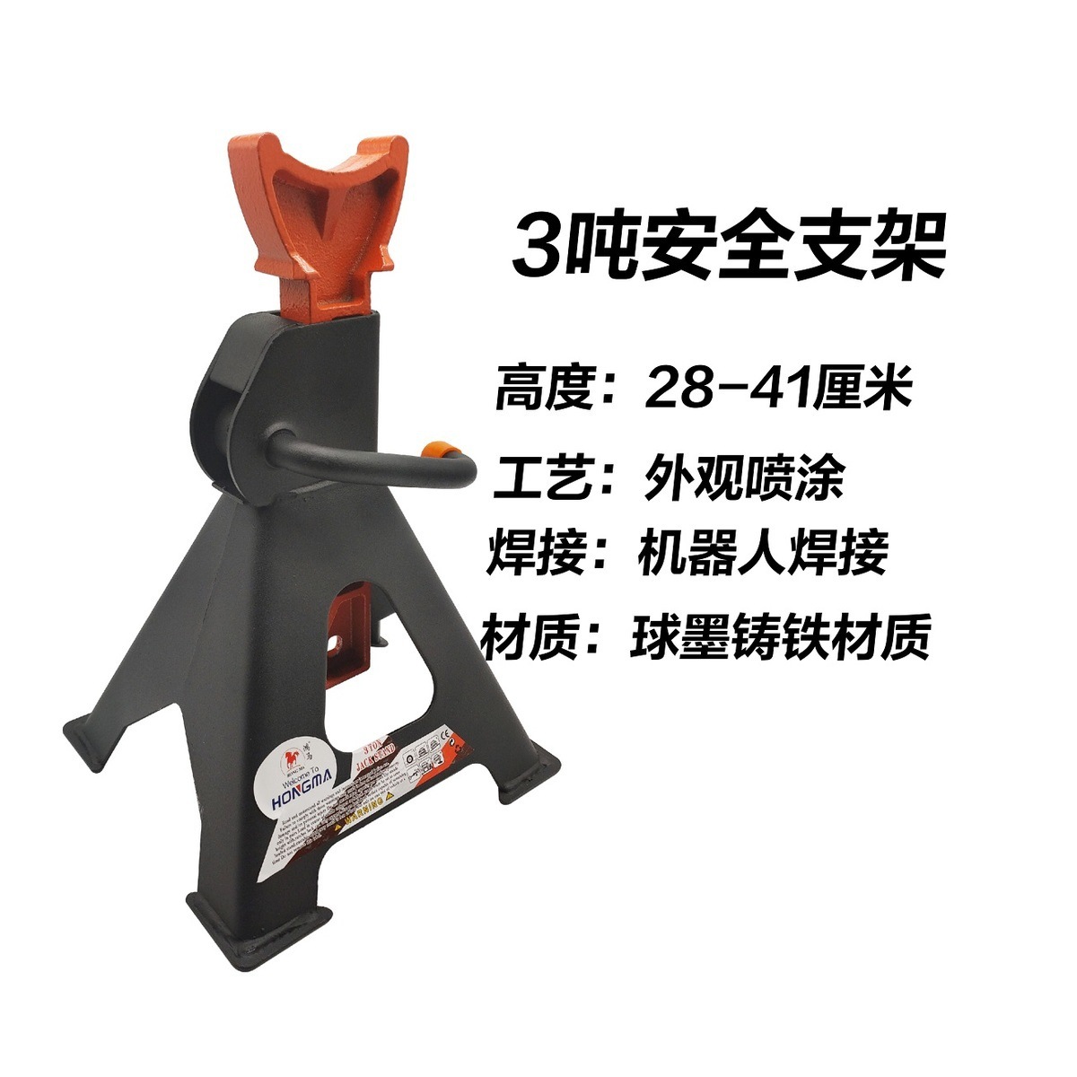 Free shipping car repair bracket tire fixed 3 tons 6 tons horse stool thickened bracket car jack