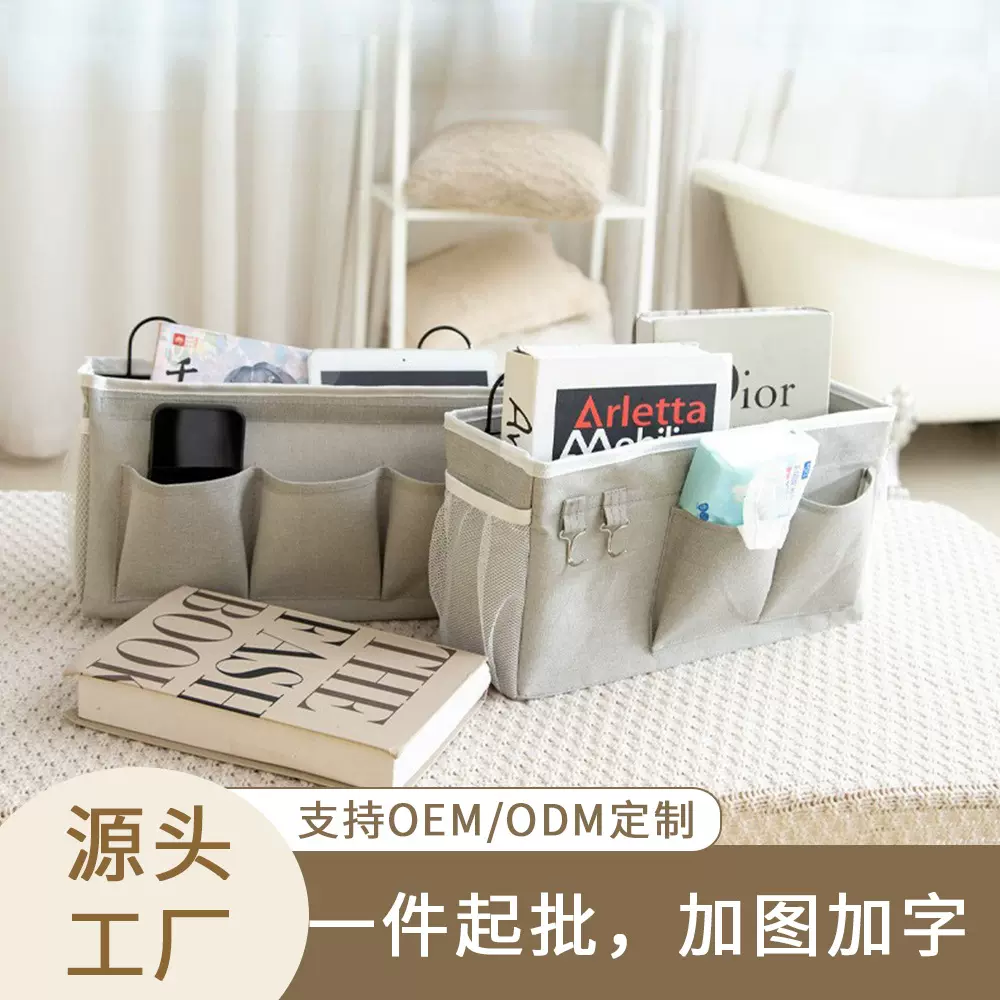 亚马逊床头储物挂袋家居布艺收纳篮 壁挂式寝室家居杂物收纳袋