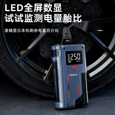 Air Pump, Tire Inflator, Hava nasosu
