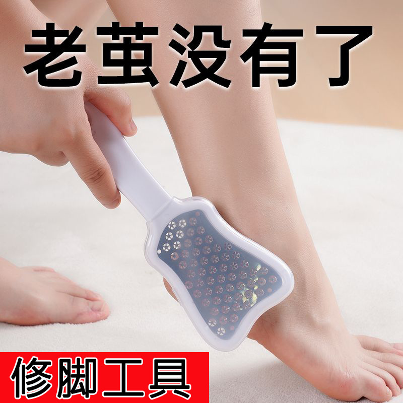 Nuevo artefacto mágico de frotación de pies para eliminar la piel muerta de pedicure para eliminar el callo de pedicure eléctrico para eliminar la herramienta de pedicure de pedicure