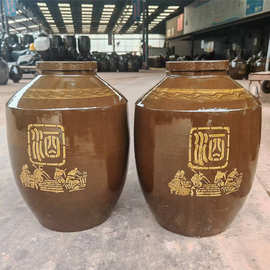 厂家直销土陶酒坛存酒陶瓷坛窖藏酒坛陶缸酒罐加厚400斤300斤