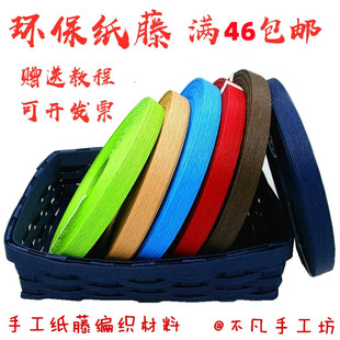 �����ֹ��������ϲ�ɫ���K���ٌW���پ����K����DIY �����پ����K