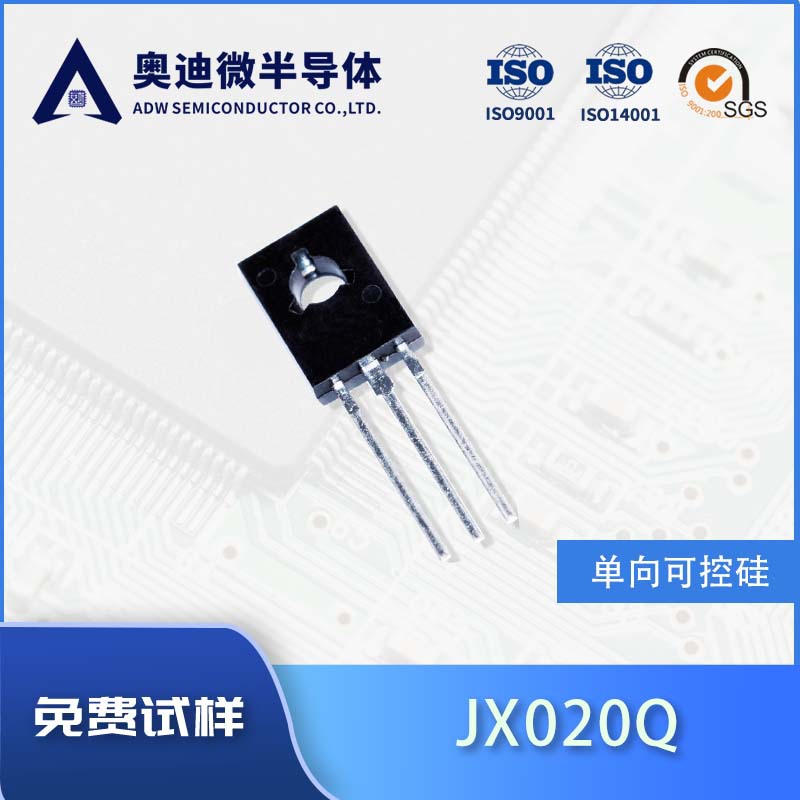 捷捷微JX020Q 2A 插件TO-126 微触发单向可控硅JJW