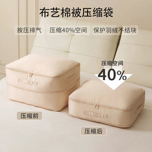收纳袋羽绒服被子专用扩展袋旅行打包收纳袋家用整理扩容布艺衣柜
